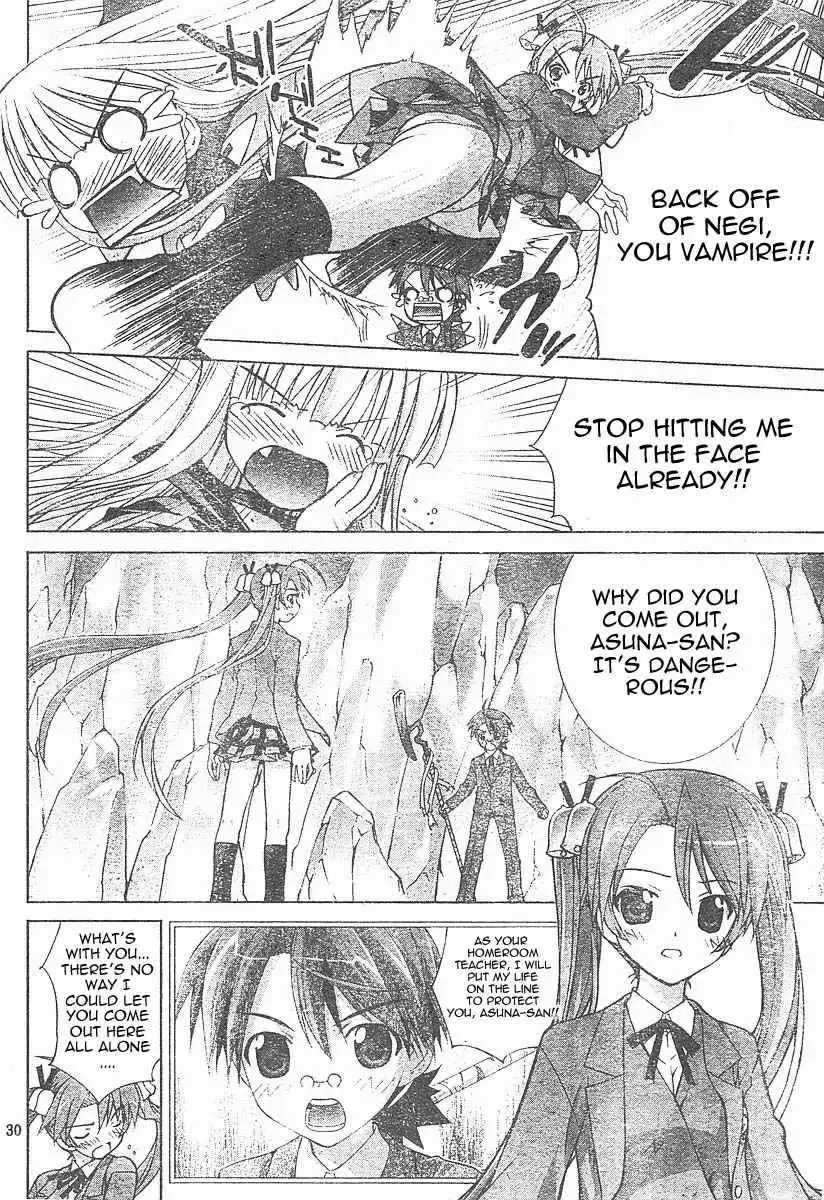 Negima!? Neo Chapter 3 31